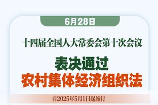 罗马诺&迪马：德拉古辛即将前往伦敦，以完成转会热刺程序